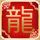 西游・降魔篇
